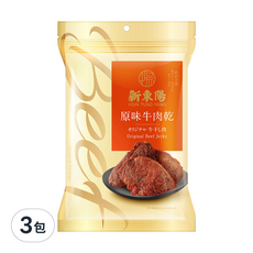 新東陽 原味牛肉乾 90g, 3包
