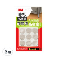 3M Scotch 地板保護墊, 3倍耐磨 高密度毛氈, 25mm, 3組