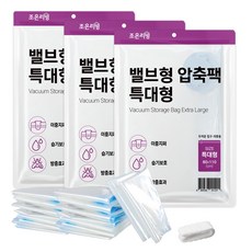 棉被真空壓縮袋 XL號 隨機出貨, 1包, 3包