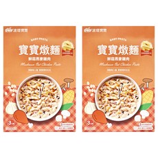波堤寶寶 寶寶燉麵 鮮菇燕麥雞肉 3入, 適合1歲以上寶寶, 小巧造型麵體, 多元食材調配, 無添加, 450g, 2盒