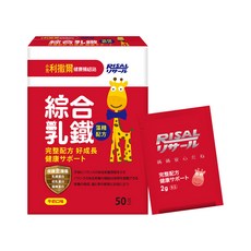 RISAL 小兒利撒爾 綜合乳鐵 藻精配方 Set, 三重蛋白配方，含乳鐵蛋白、初乳蛋白、藻精蛋白，提供多元營養, 50包, 2g, 1盒