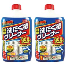 Lion Chemical 獅子化學 液體洗衣槽清潔劑, 有效去除黑霉, 添加防止劑, 適用各種洗衣機, 550g, 2瓶