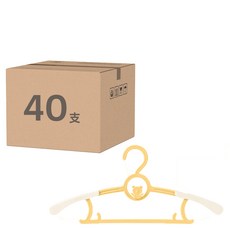 咪咪購物 可伸縮兒童衣架鵝黃色，幼兒嬰兒衣架，防滑曬衣架，20/40支, 鵝黃色