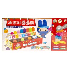 忍者兔 冰淇淋疊疊樂：數學認知三合一遊戲組, 9125-27, 1組