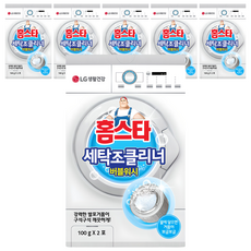 Mr.HomeStar 家事達 泡泡洗衣機洗衣槽清潔劑 鼓式兼用 2入, 6個, 200g
