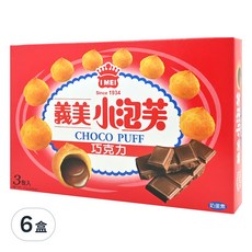 義美 小泡芙 巧克力 3包, 171g, 6盒