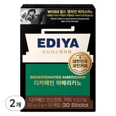 EDIYA COFFEE 低咖啡因美式即溶咖啡粉, 1g, 30條, 2盒