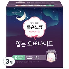 좋은느낌 입는 오버나이트 대형 8, 소형, 8개입, 3개