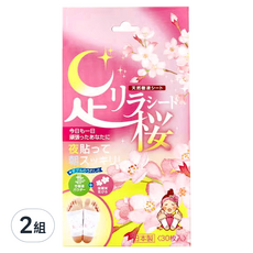 Ashirira 樹之惠 樹液足貼 櫻花 Set 30片, 日本製造, 2組