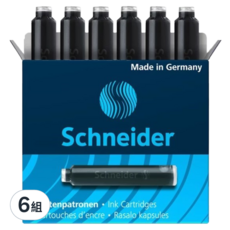 Schneider 施耐德 Ink Cartridges 卡式墨水管 6601 黑色 6組入, 6組