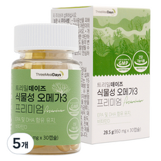 트리밀데이즈 식물성 오메가3 프리미엄 30p, 29g, 5개