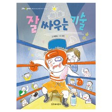 반도체기술융합