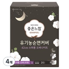 좋은느낌 유기농 순면커버 프리미엄 수퍼롱 오버나이트, 오버나이트 이상, 20개입, 4개