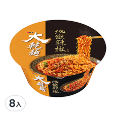 維力 大乾麵 地獄辣椒風味 110g, 8入