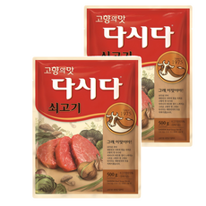 다시다 쇠고기, 500g, 2개 500g, 2개