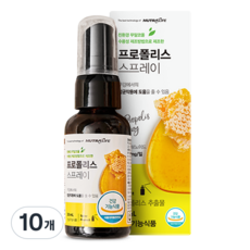 뉴트라라이프 프로폴리스 스프레이, 30ml, 10개