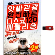 2022년dream55나훈아콘서트서울기본정보