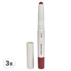 ETUDE 修飾專家柔霧唇線筆 1g, 玫瑰荔枝, 3支
