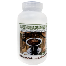 不銹鋼濾杯清洗劑 CPG-009, 450g, 咖啡濾杯清潔, 去除咖啡漬, 咖啡器具清潔, 1瓶
