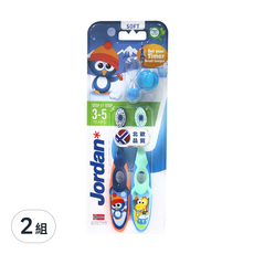 Jordan 兒童牙刷組 3-5歲, 雙密度敏感刷毛, 人體工學設計, 款式隨機, 2入, 2組