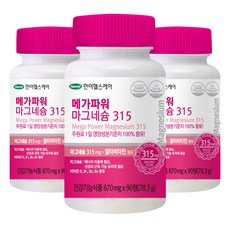 if메가스토어