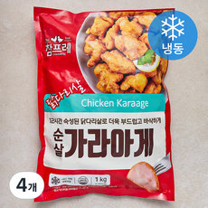 참프레 순살 가라아게 (냉동), 1kg, 4개
