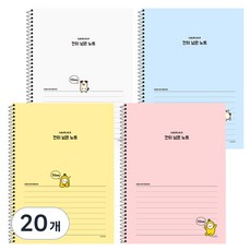 포포팬시 룰루랄라 칸이 넓은 노트 10mm, 옐로우, 블루, 핑크, 화이트, 20개