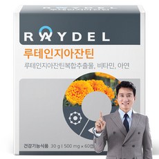 RAYDEL 葉黃素玉米黃素 30g, 1個