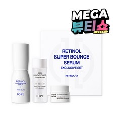 아이오페 익스클루시브 레티놀 슈퍼 바운스 세럼 30ml 익스클루시브 세트