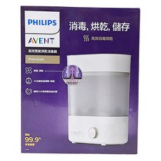 PHILIPS AVENT 新安怡 高效蒸汽烘乾消毒鍋, White, SCF293