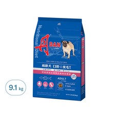DAN 丹 成齡犬 口腔+皮毛配方, 9.1kg, 羊肉鱈魚蘋果, 添加台灣虱目魚萃取精華, 羊肉蘋果, 20lb, 1袋