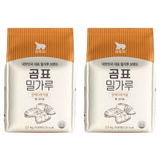 곰표 강력 밀가루, 2.5kg, 2개