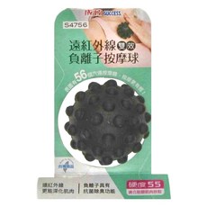 SUCCESS 成功 遠紅外線負離子雙效按摩球, 表面有56個穴道按摩錐, S4756, 1個