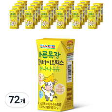 파스퇴르 바른목장 프리바이오틱스 바나나우유, 125ml, 72개