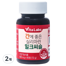 비타랩스 간에 좋은 실리마린 밀크씨슬 72g, 90정, 2개