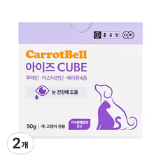 캐롯벨 반려동물 큐브 영양제, 눈물개선/눈건강, 2개