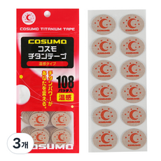 Cosmo Titanium Tape On Type 108p, 3個