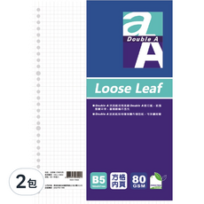 Double A 活頁紙方格內頁 B5 26孔 80張 厚實不透光, 2包