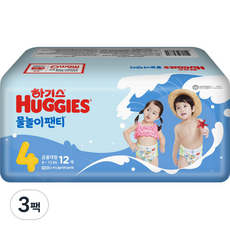 하기스 물놀이 팬티 기저귀 남여공용, 4단계, 36매