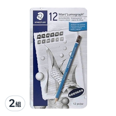 STAEDTLER 施德樓 頂級藍桿繪圖鉛筆 MS100-G12 12支, 2組