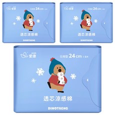 icon 愛康 透芯涼感棉 DINOTAENG特別款 24cm日用護翼型衛生棉 8片3包, 日用型(24cm), 8片, 3包