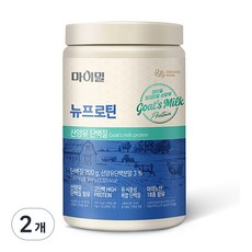 마이밀 뉴프로틴 산양유 단백질, 340g, 2개