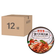 新東陽 義大利麵肉醬 160公克x3入, 160g, 12罐
