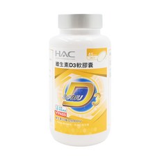 HAC 永信藥品 維生素D3軟膠囊, 每日800IU, 維持神經肌肉正常生理, 90顆, 1罐