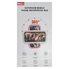 壁掛式360度旋轉防水手機盒, 懸臂設計, 上下可調角度40°-75°, 最大伸長距離5cm, 全包式收納, 白色, 1個