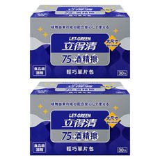 立得清 75%酒精擦, 有效清潔，有效保護，不含MI與Paraben類防腐劑，安全使用，擦拭後光亮無水痕，不易迅速乾燥，30入, 30張, 2盒