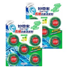 妙管家 馬桶自動清潔劑 清新檸檬 65gx5入, 有效去除, 除臭芳香, 潤滑防污, 325g, 2組