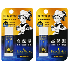 MENTHOLATUM 曼秀雷敦 深層保濕潤唇膏, 含玻尿酸鈉, 酪梨油, 乳木果油及荷荷巴油, 維他命E, 無香氣, 高保濕呵護, 無香料, 4.5g, 2支