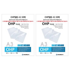CopierLand 護樂美 OHP黑白膠片, A3, 100個