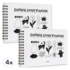 ICONIC Doodle系列6個月讀書計畫本, 白色, 4本